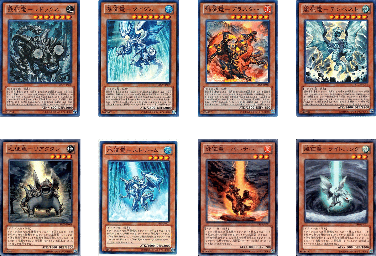 遊戯王　ドラゴンリンクデッキパーツ　アジア25th 遊戯王 サイバードラゴン デッキパーツ クオシク 25th - メルカリ