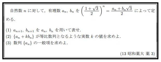 大学受験】過去問を