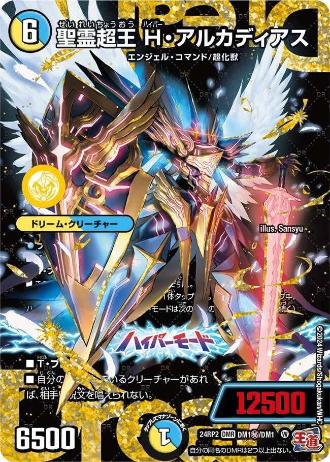 アナカラーマルル t 白 a.k.a. 4Cディスペクター天門｜Gominashi