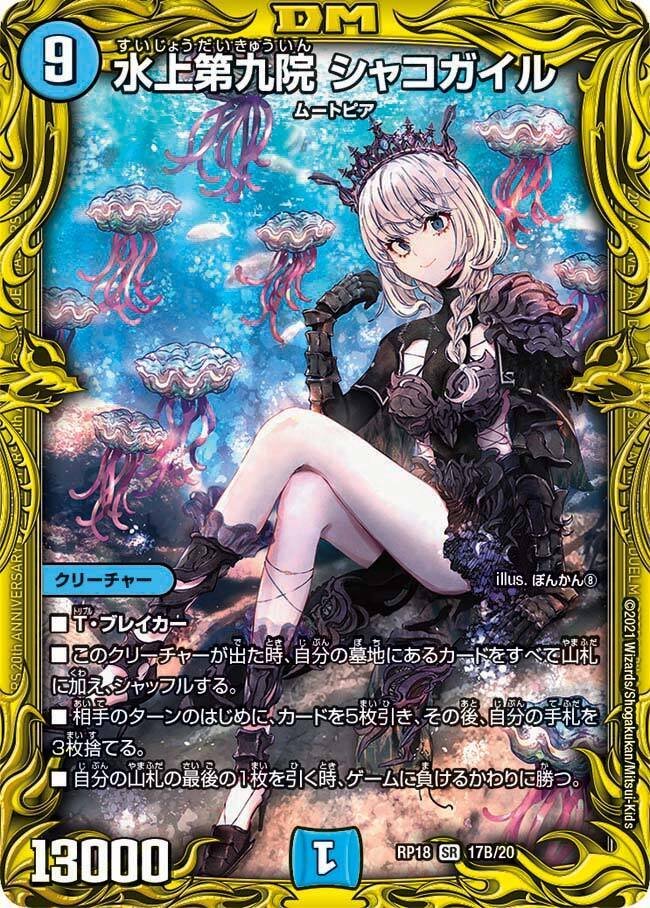 アナカラーマルル t 白 a.k.a. 4Cディスペクター天門|Gominashi アナカラーマルル t 白 a.k.a. 4Cディスペクター天門|Gominashi