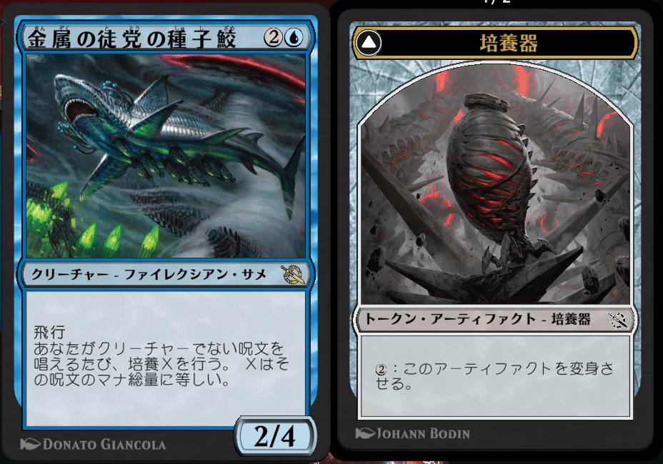 【税込?送料無料】 MTGA】フレンドリーブロールのデッキ作りすぎた｜jassun マジック：ザ・ギャザリング
