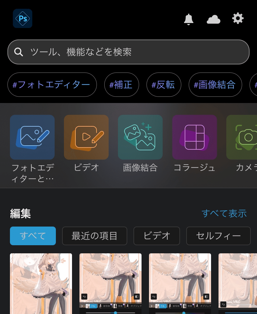 補正下着逆さ撮り画像
