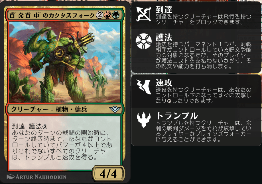 中華のおせち贈り物 MTGA】フレンドリーブロールのデッキ作りすぎた｜jassun マジック：ザ・ギャザリング