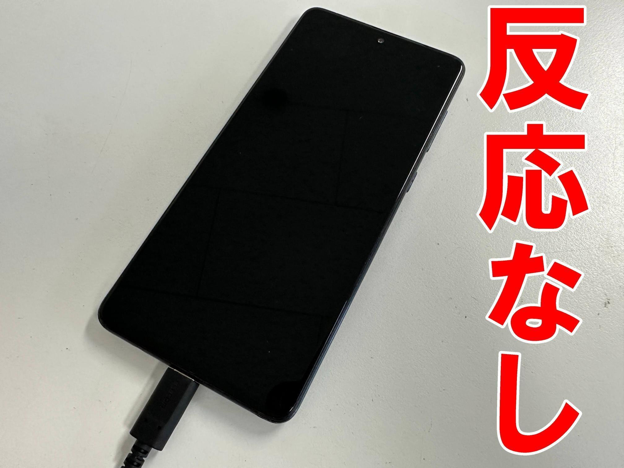 スマートフォンセットパーツ取り用ジャンク（Galaxy, iPhone）