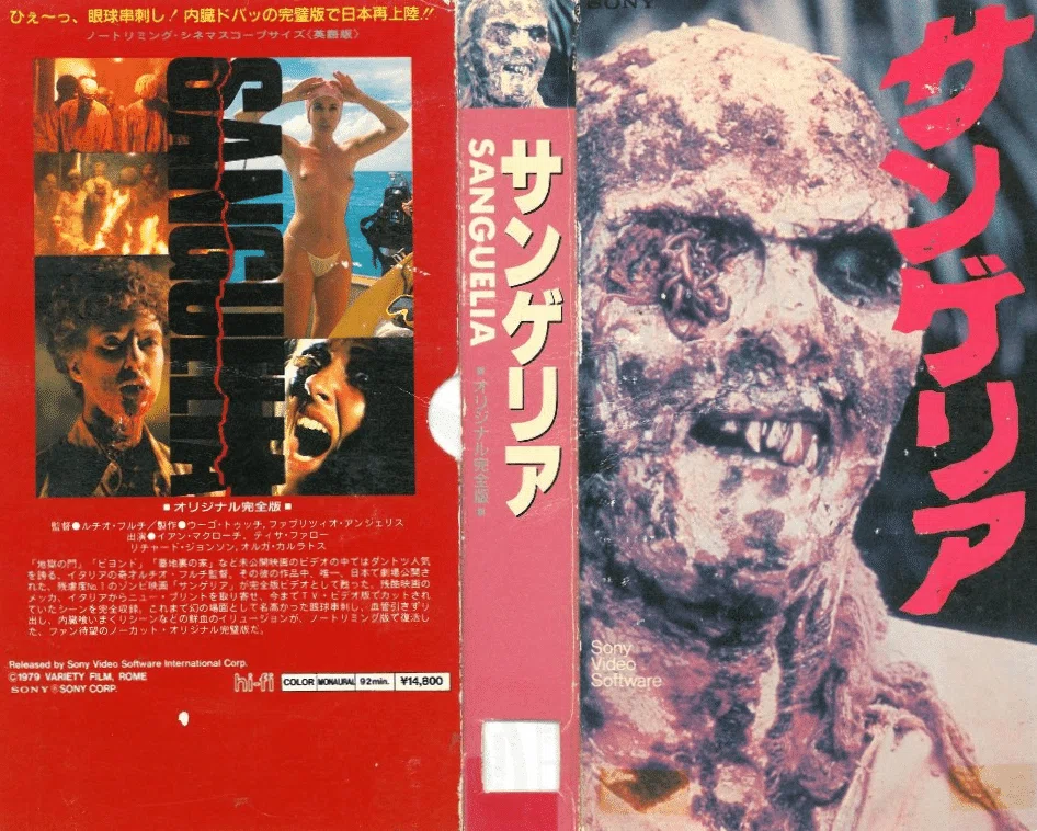 青山正明による【ルチオ・フルチ監督】の略歴と評価｜【絶版映画本／未