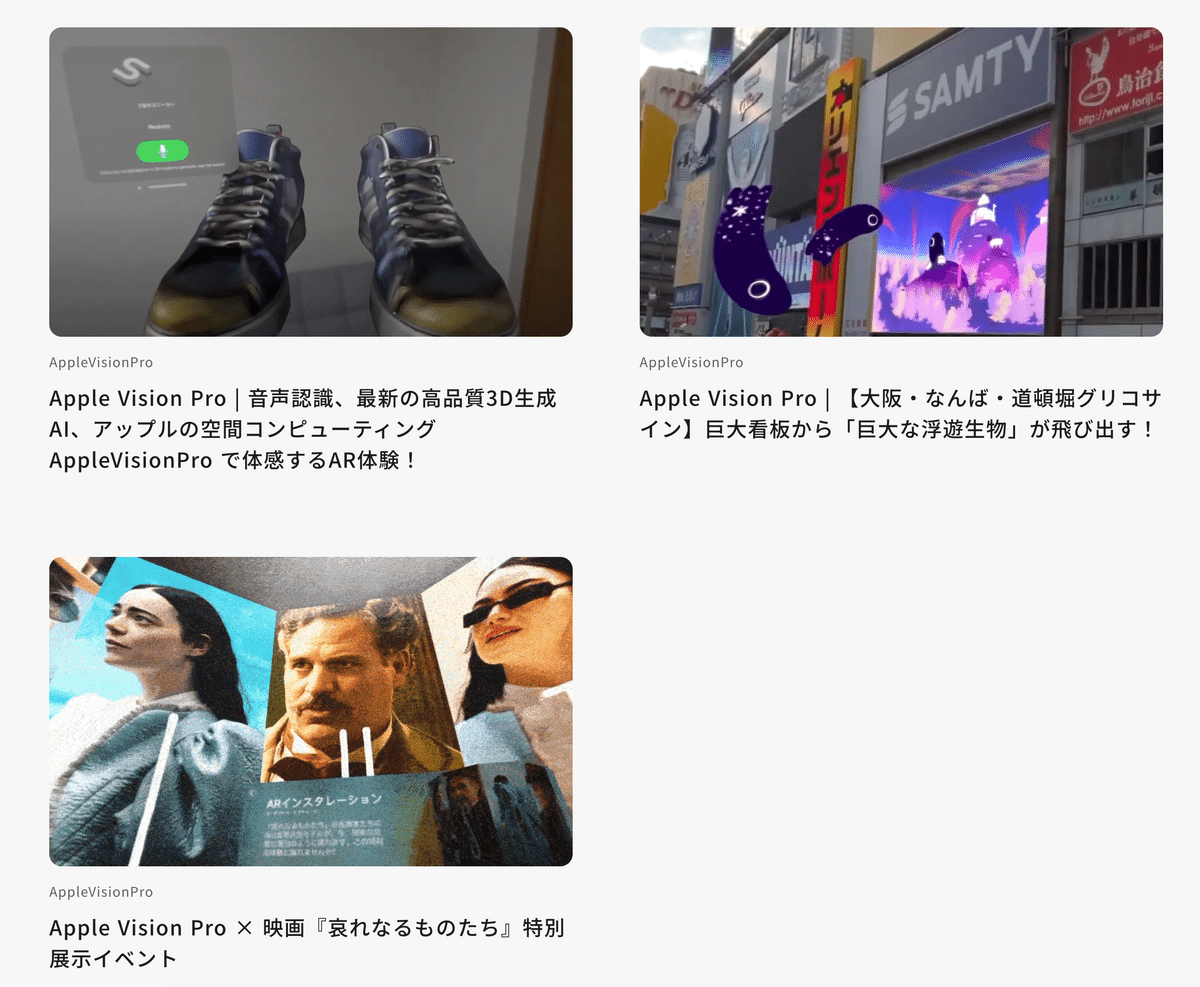 Apple Vision Pro | Xcode 16 beta 3と visionOS 2.1 beta 4リリース(OnePlanet ...