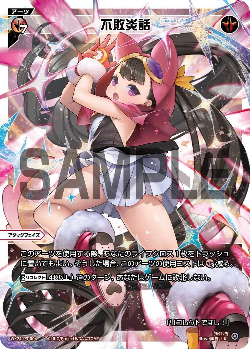 ウィクロス 新月の巫女 タマヨリヒメ 簡体中文版(ウィクロス 新 ウィクロス 新月の巫女 タマヨリヒメ 簡体中文版(ウィクロス 新