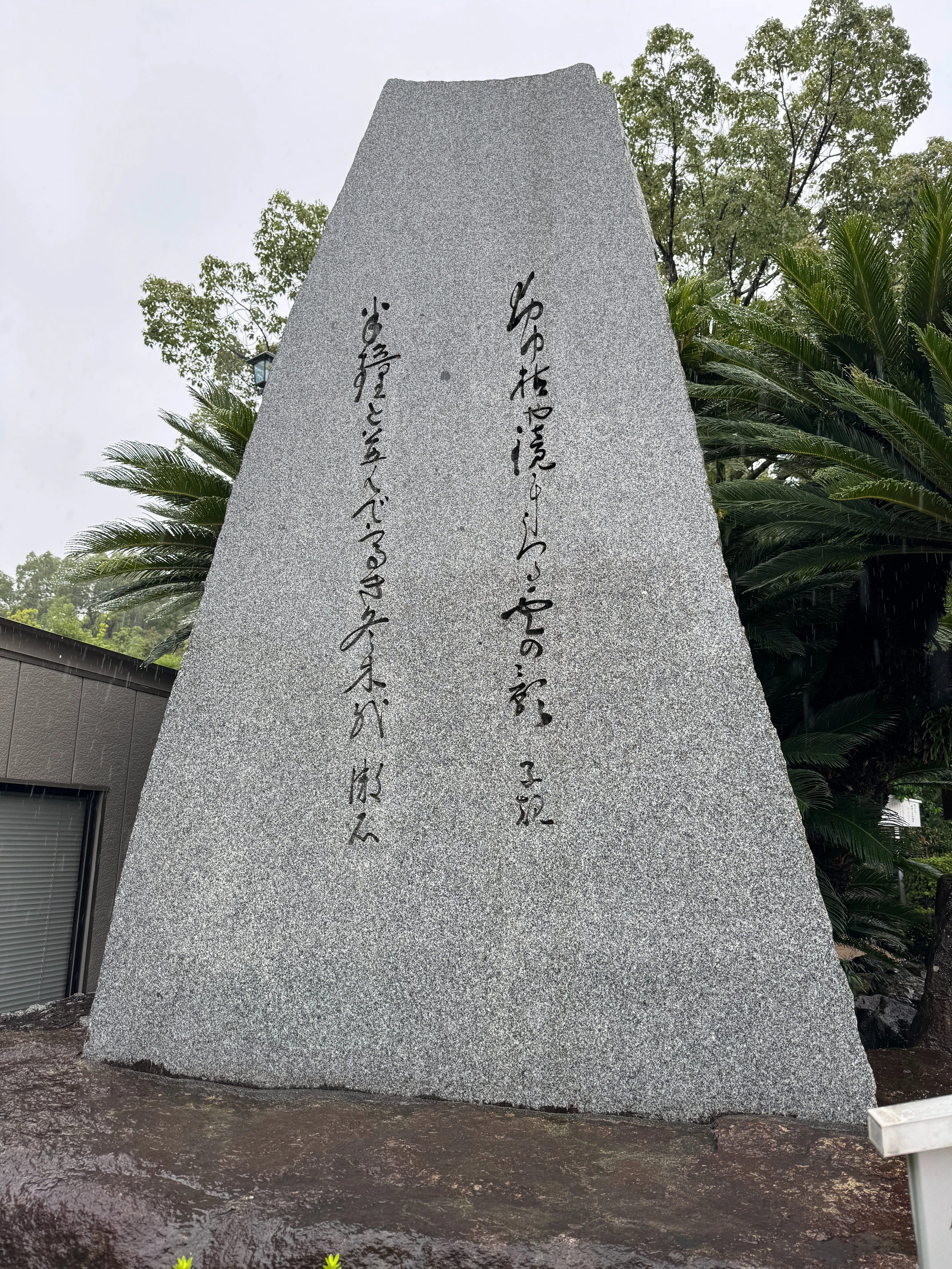 松山・道後温泉で正岡子規、夏目漱石に出会う｜吹奏楽作家・オザワ部長