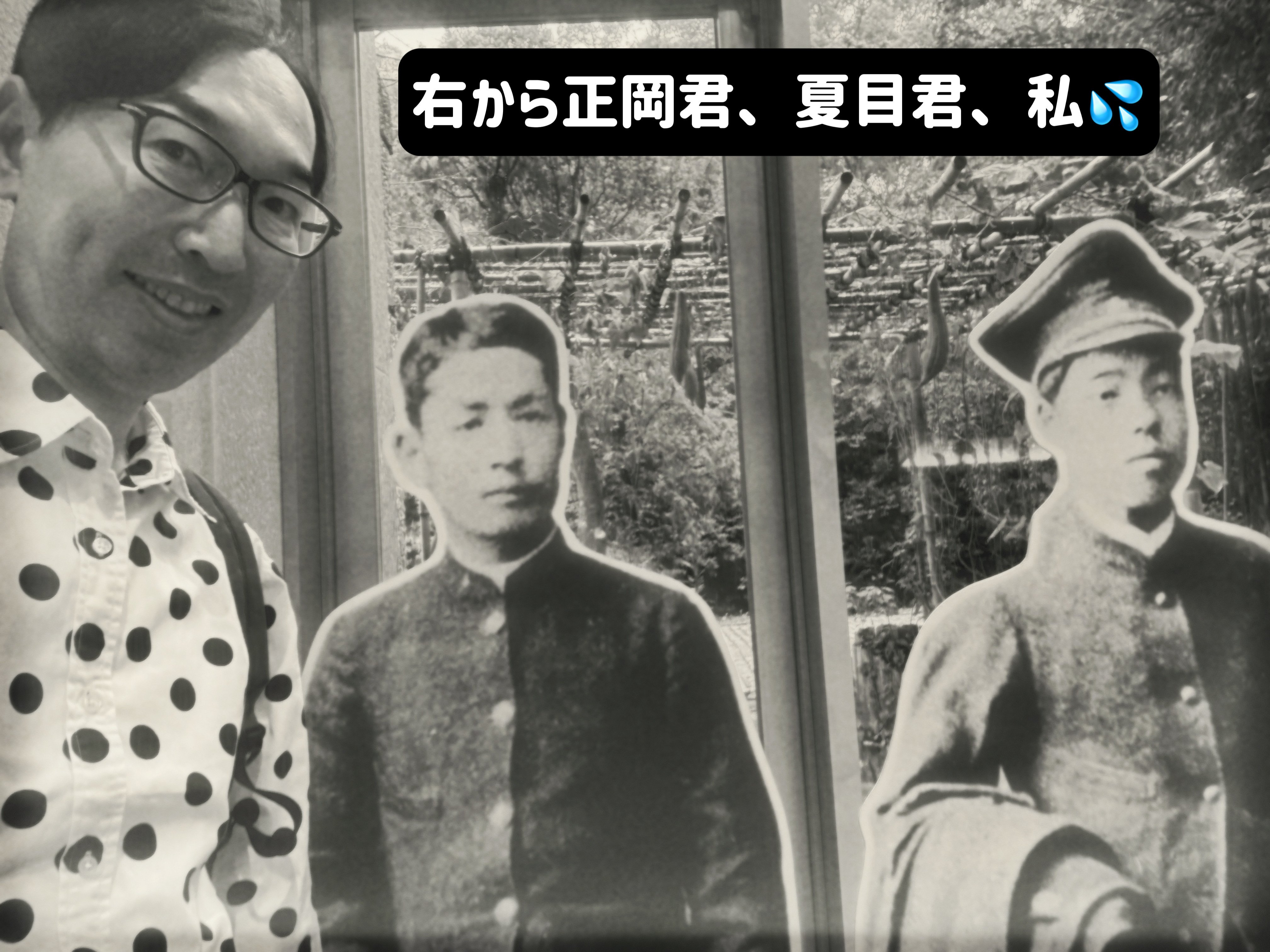 松山・道後温泉で正岡子規、夏目漱石に出会う｜吹奏楽作家・オザワ部長