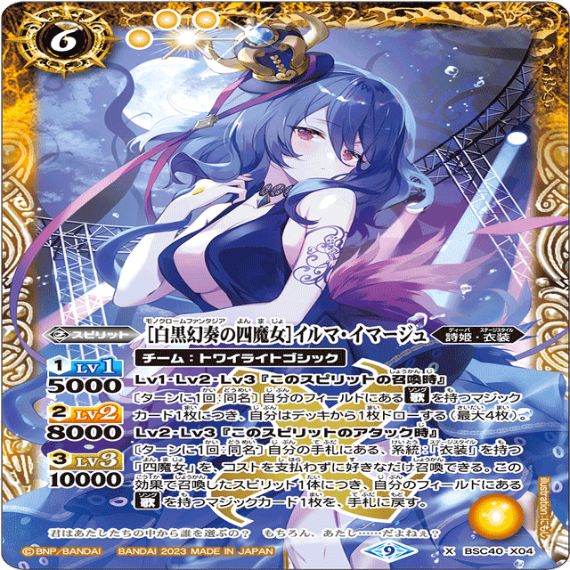 本文無料】フラムコントロール四魔女｜ゆずき