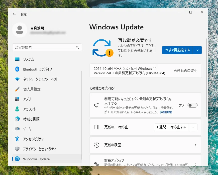 非対応PCでVMware Windows11 24H2 のWindows Update更新結果｜中古OMEN