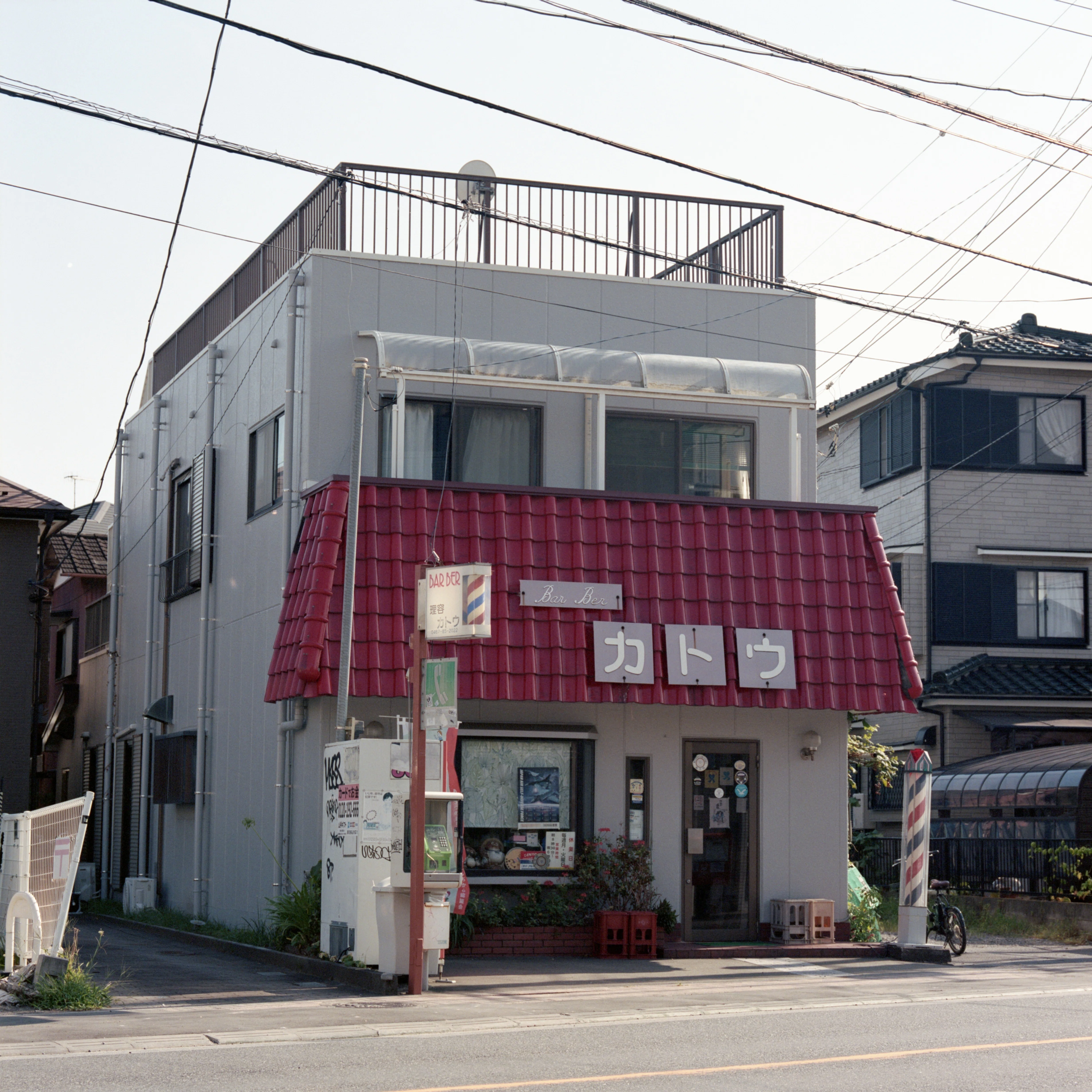 地域のお世話おじさん兼理容師。みんな大好き加藤さん。｜ひとすじ