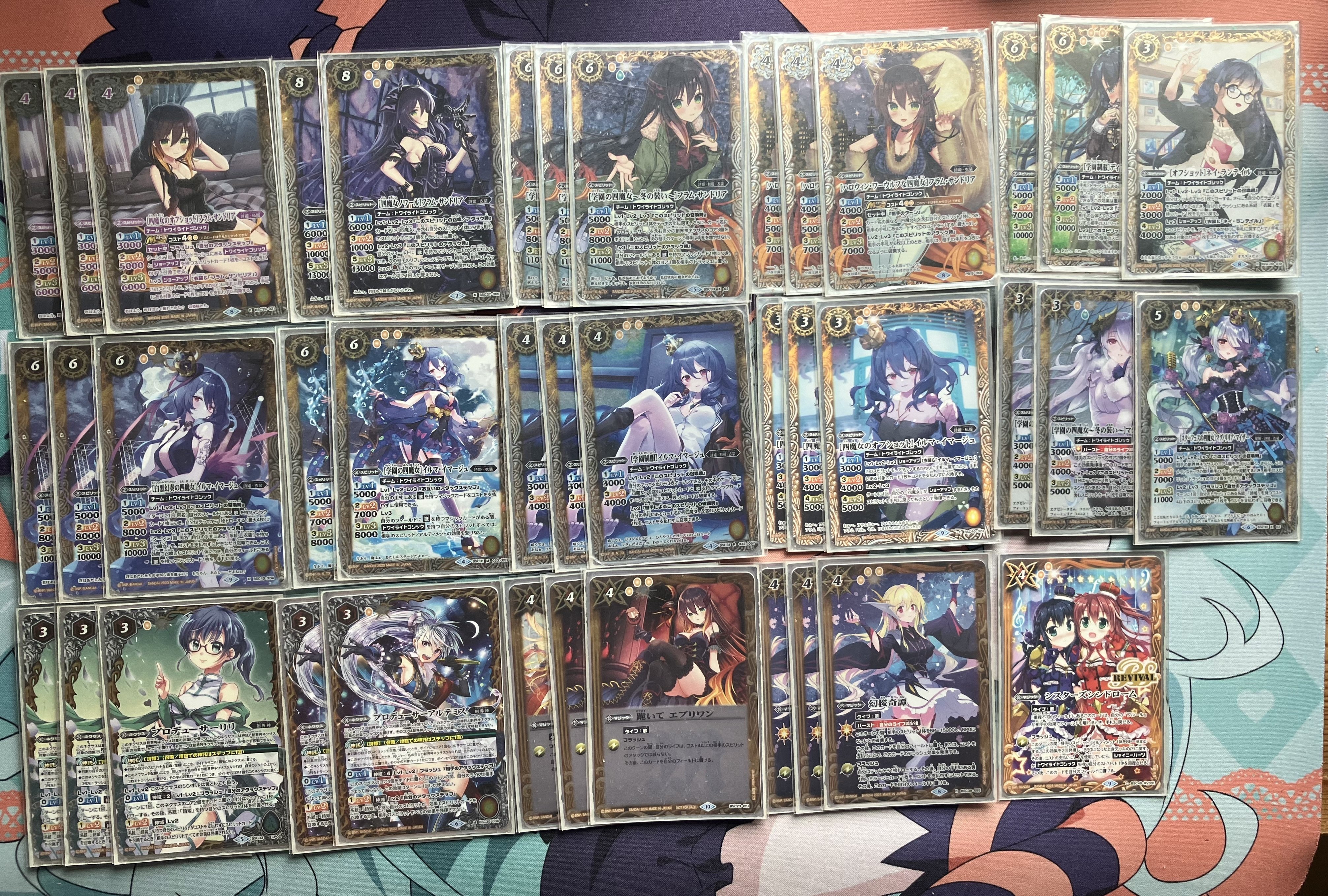 本文無料】フラムコントロール四魔女|ゆずき 本文無料】フラムコントロール四魔女|ゆずき