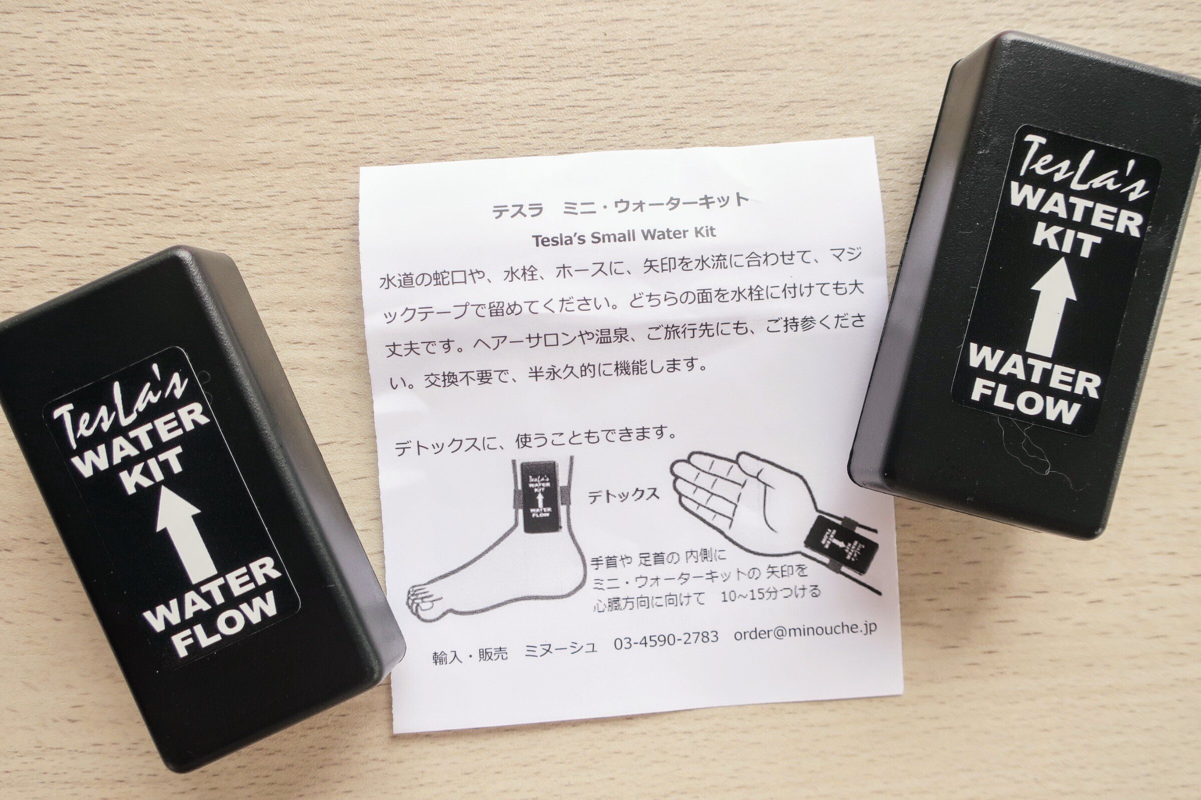 テスラ　ミニウォーターキット テスラプレート】現代の水道水が想像を超える不味さだった件。美味しい