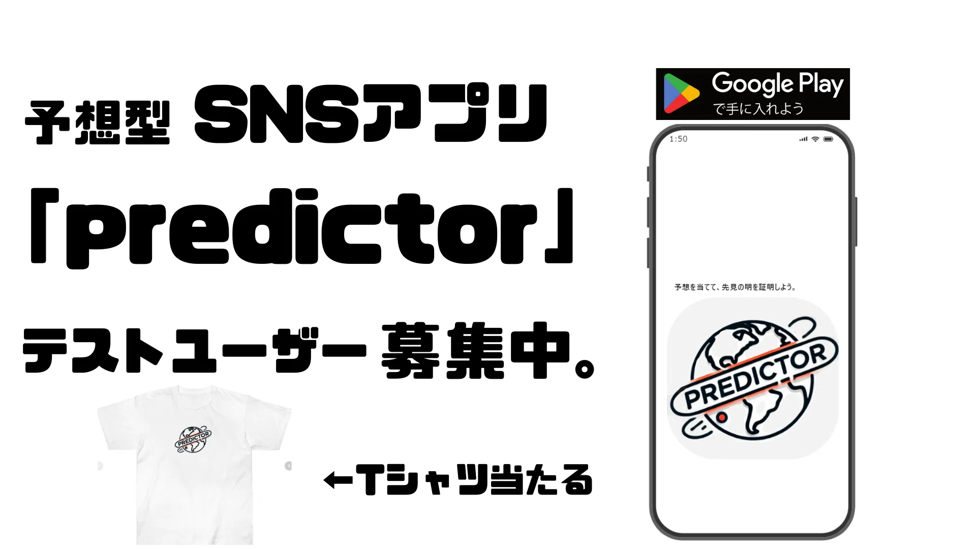 [App Development] How to clear Google's 20 test users & 14 consecutive ...