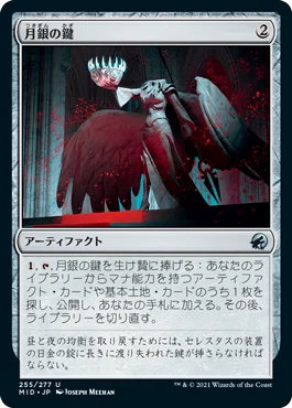 EDH】エーテリウムの造物師、ブレイヤのコンボ覚書｜Rich
