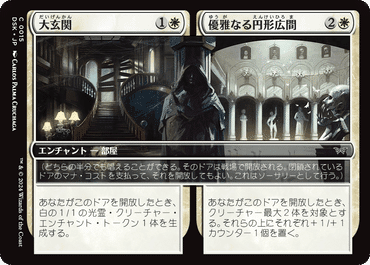 MTG　まとめ　デッキ４つ入り MTG 赤単デッキオススメカードfoil含む4枚セット☆尖塔