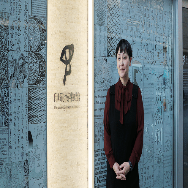 note文字旅〉写真植字の百年。写植と印刷の歴史を辿る。｜モリサワ