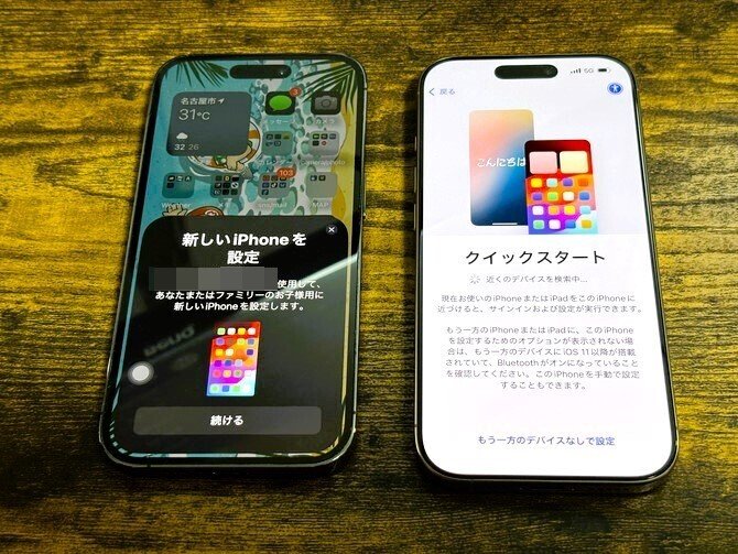 iPhone 16 Pro デザートチタニウム 128GB」がやってきた！開封の儀から