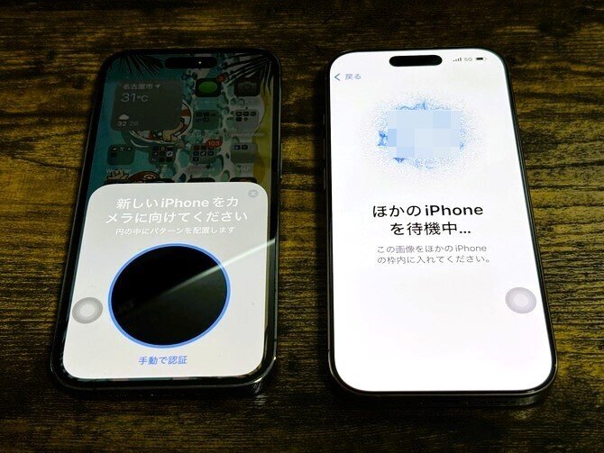 iPhone 16 Pro デザートチタニウム 128GB」がやってきた!開封の iPhone 16 Pro デザートチタニウム 128GB」がやってきた!開封の