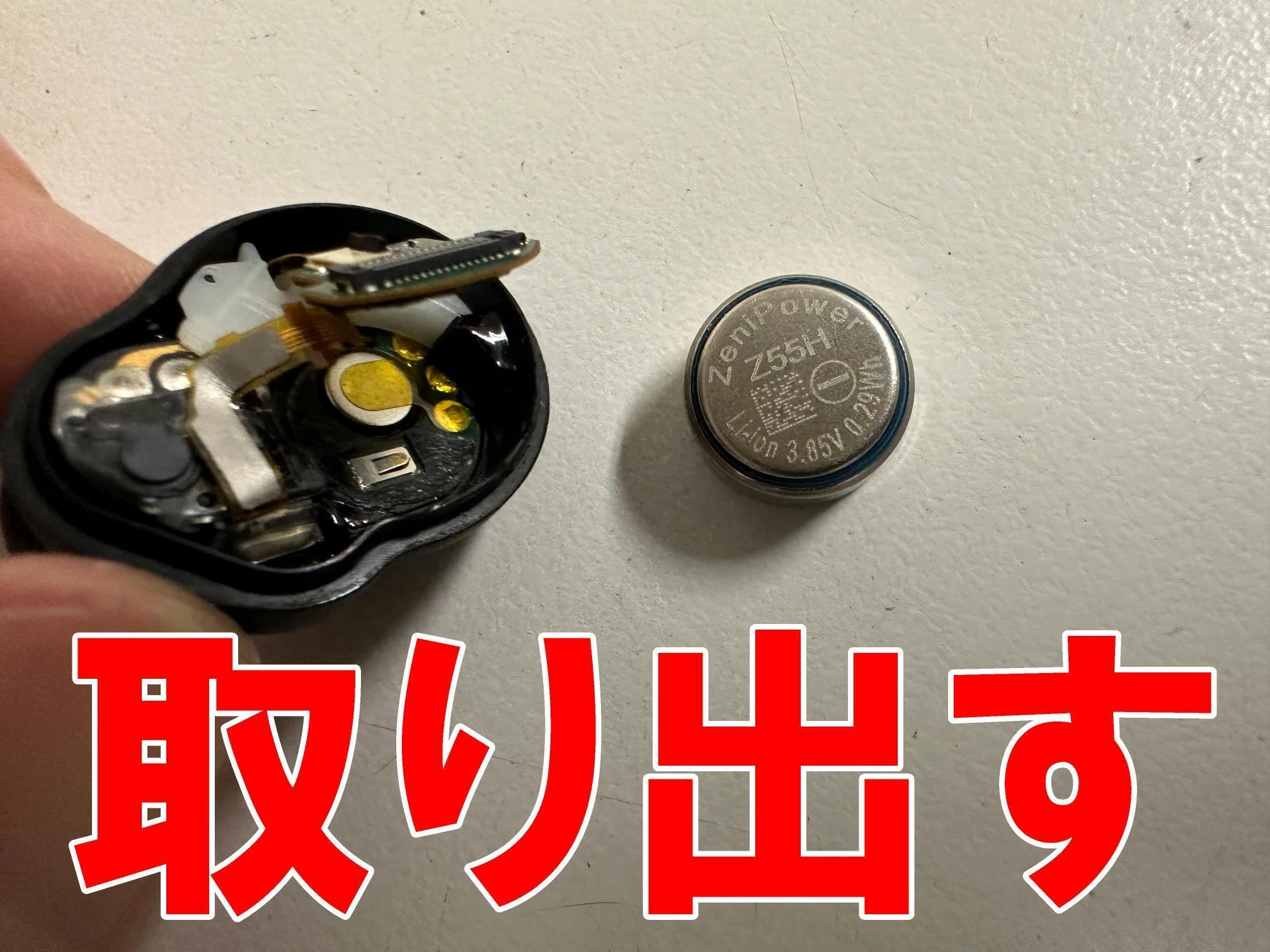 WF-1000XM4の電池交換を5500円で対応中！SONYのワイヤレスイヤホンも