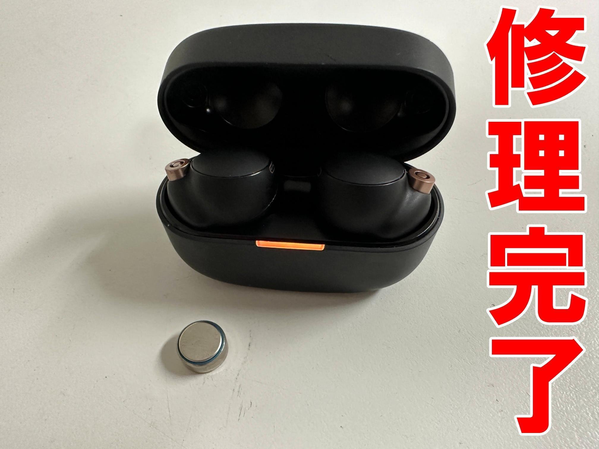 WF-1000XM4の電池交換を5500円で対応中!SONYのワイヤレス WF-1000XM4の電池交換を5500円で対応中!SONYのワイヤレス