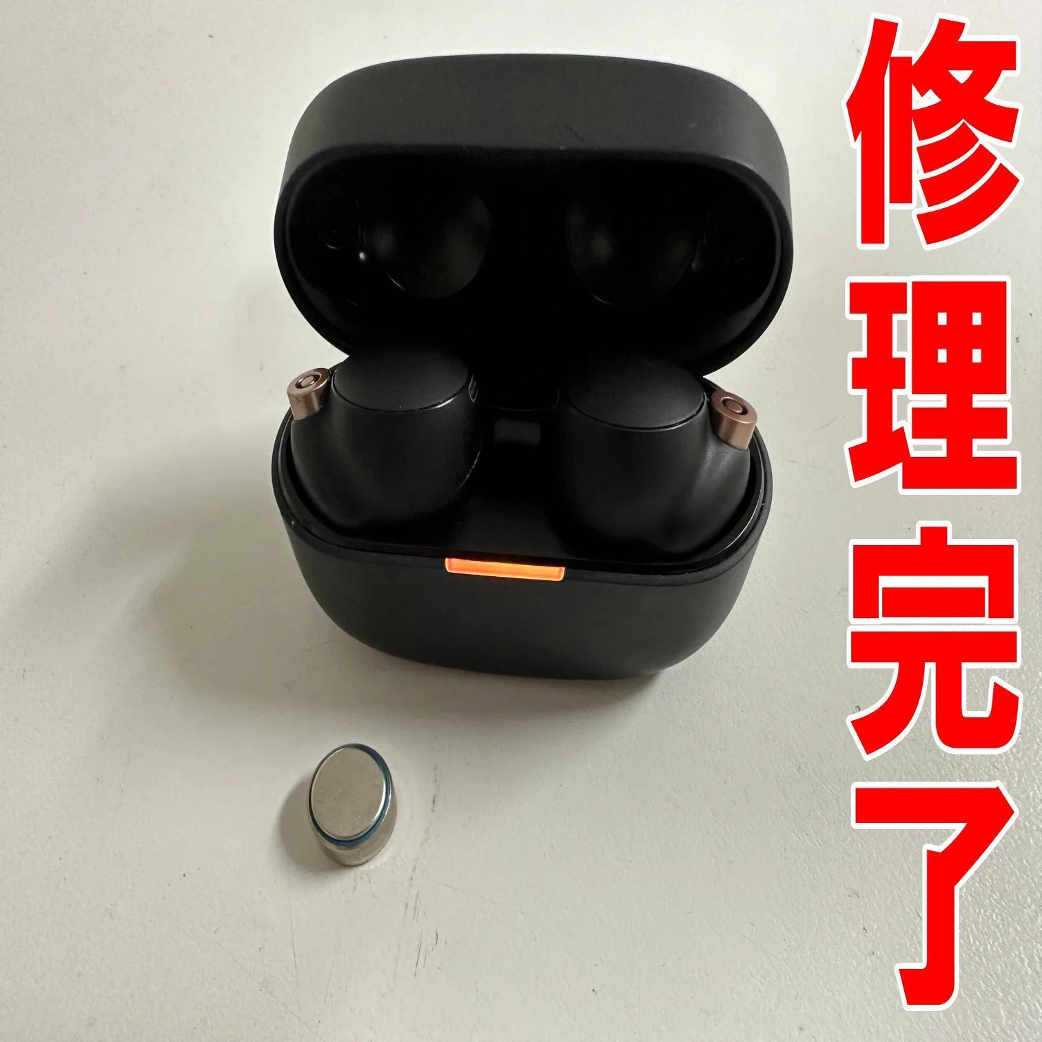 WF-1000XM4の電池交換を5500円で対応中！SONYのワイヤレスイヤホンも 
