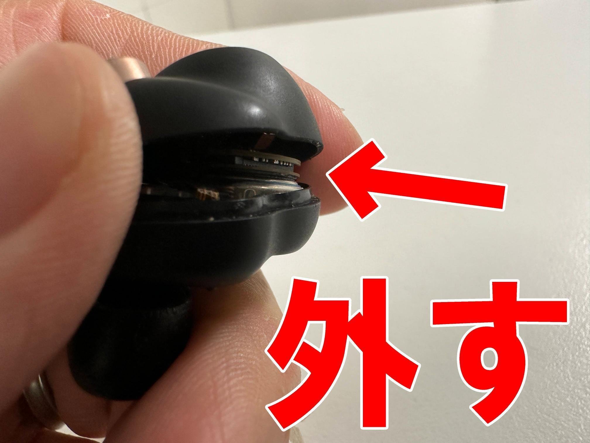 WF-1000XM4の電池交換を5500円で対応中!SONYのワイヤレス WF-1000XM4の電池交換を5500円で対応中!SONYのワイヤレス