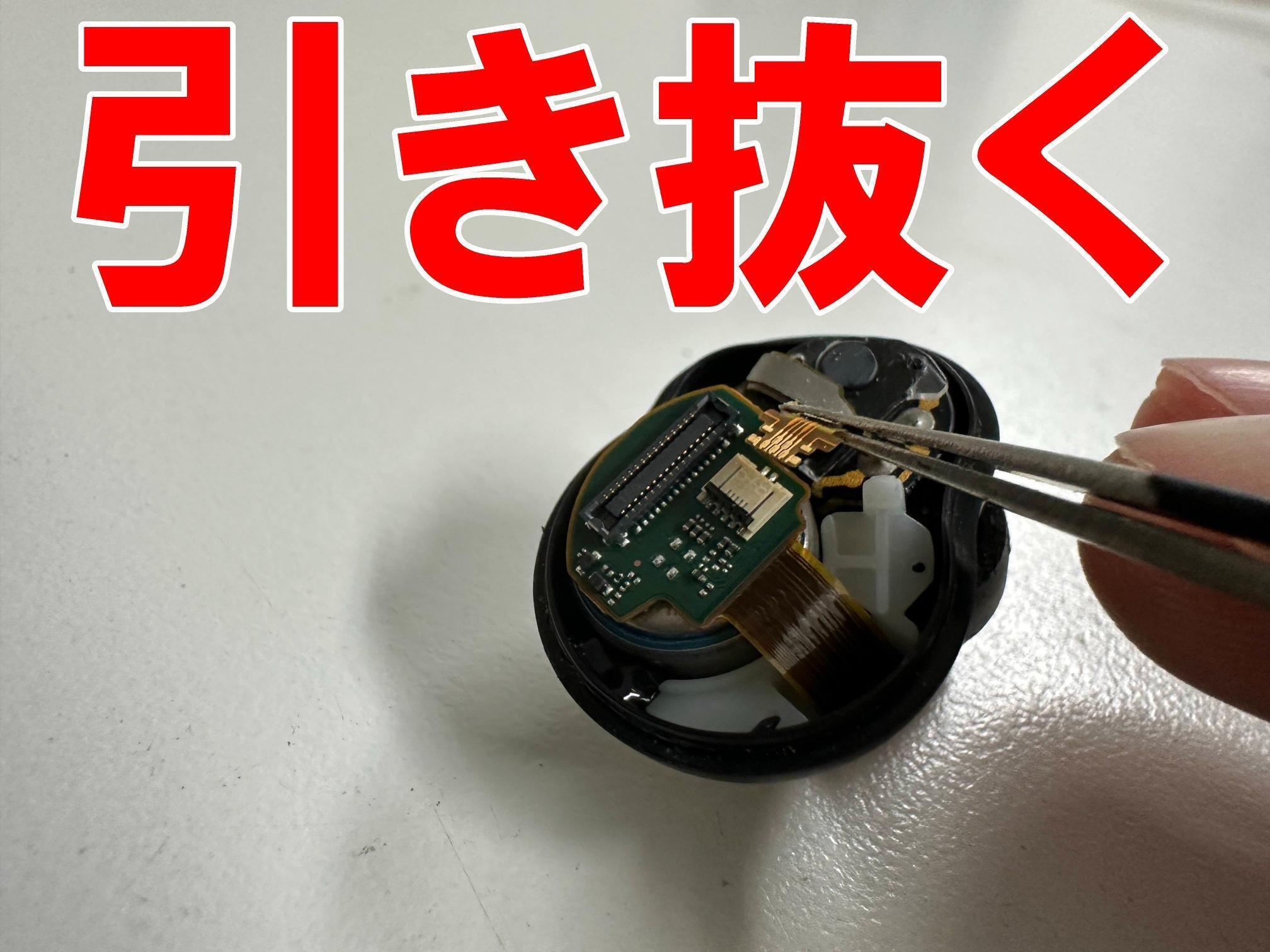 WF-1000XM4の電池交換を5500円で対応中!SONYのワイヤレス WF-1000XM4の電池交換を5500円で対応中!SONYのワイヤレス