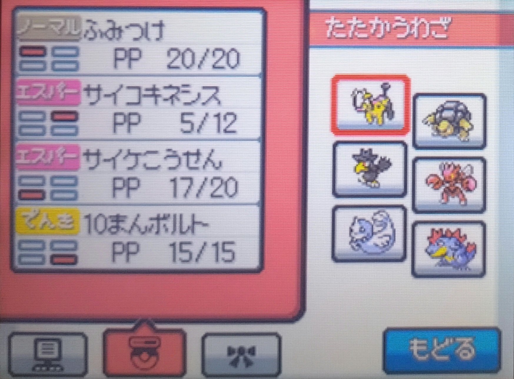 HGSS#14】ジョウト編クリアの感想（史上2番目に苦戦した