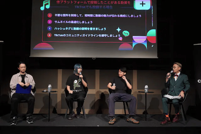 TikTok Creator Summit Japan 2024」レポ ハイクオリティなコンテンツ