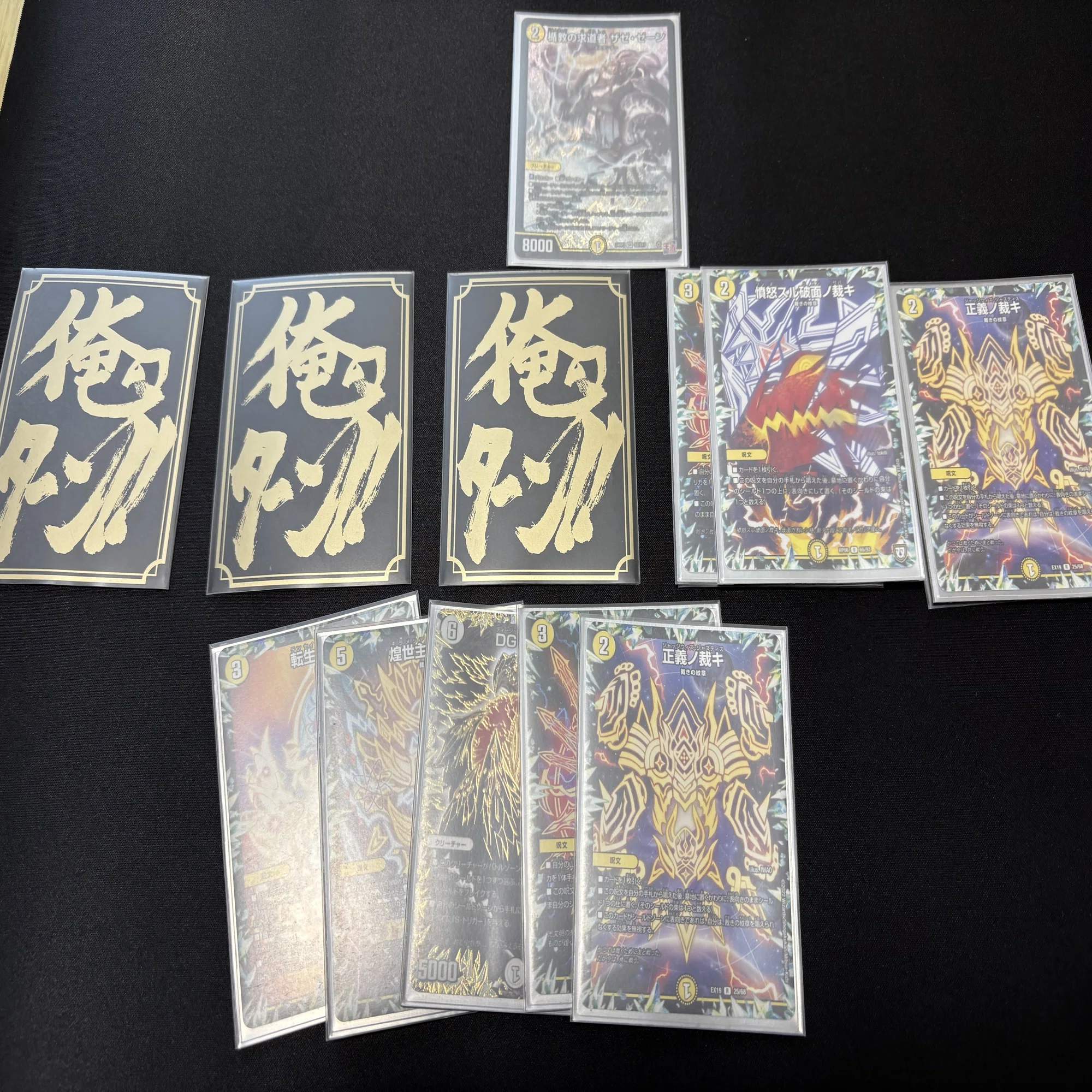 全文無料〉サッヴァークDG全抜きサバキ｜kazuki