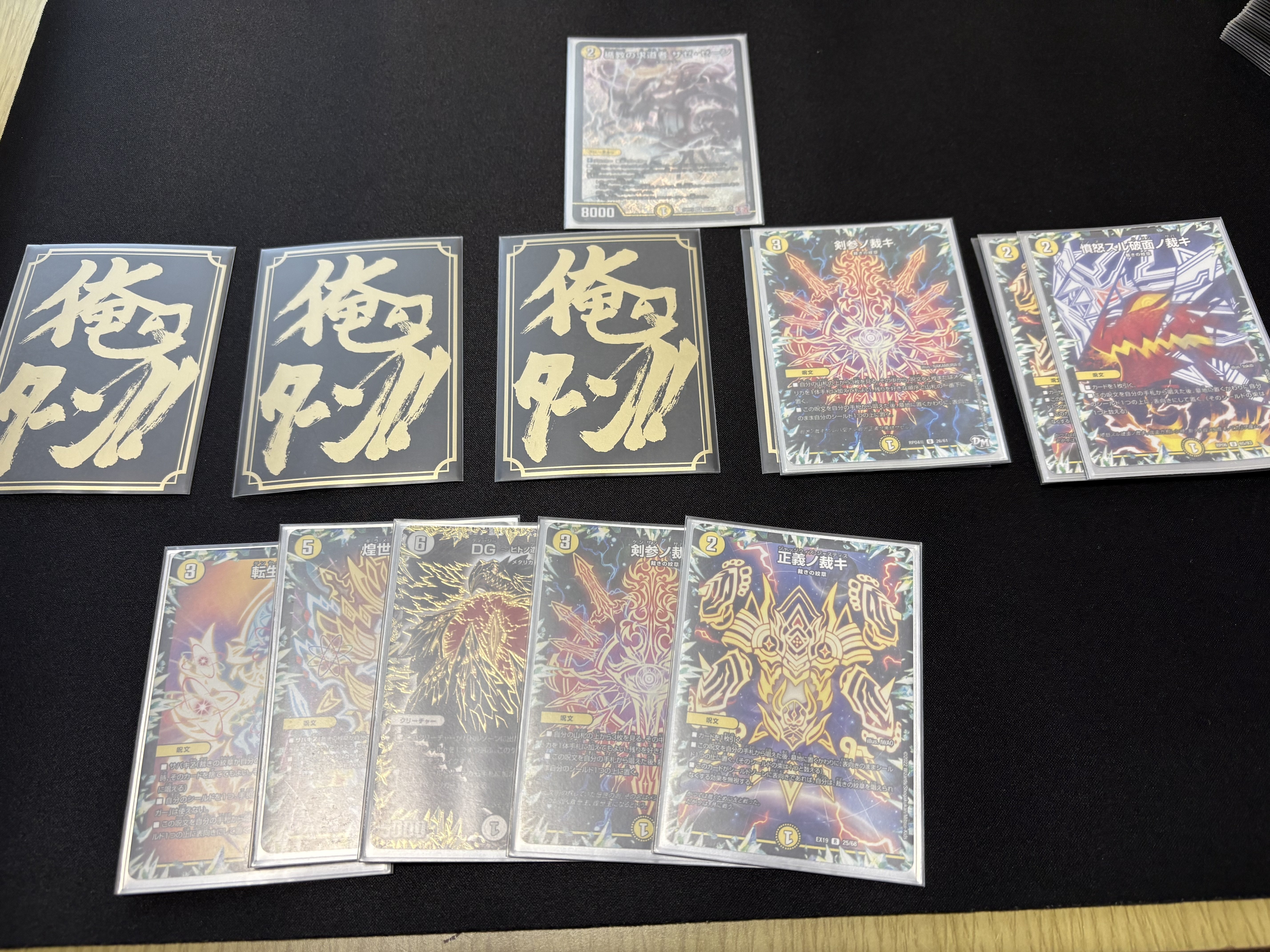 全文無料〉サッヴァークDG全抜きサバキ|kazuki 全文無料〉サッヴァークDG全抜きサバキ|kazuki