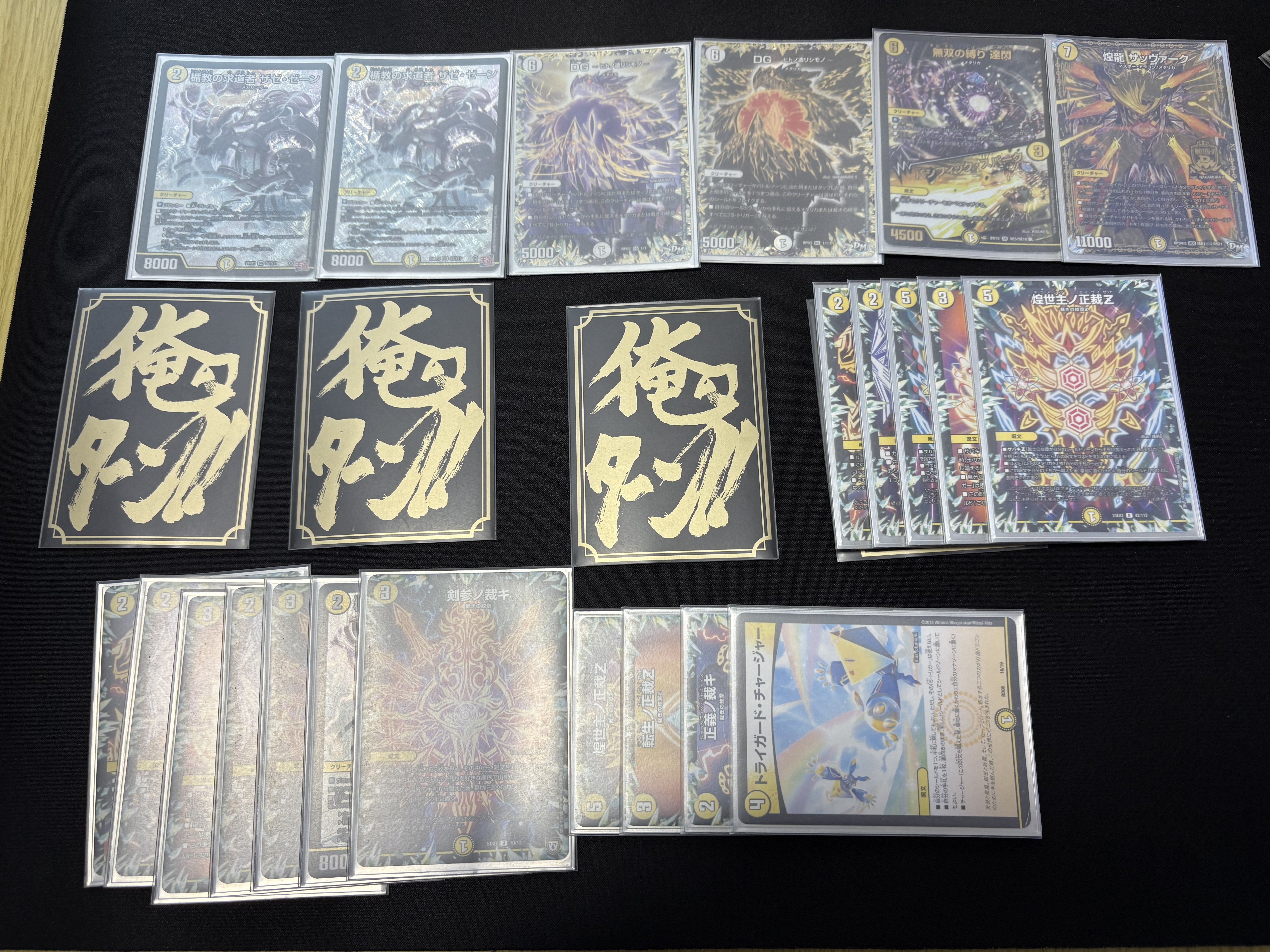 全文無料〉サッヴァークDG全抜きサバキ｜kazuki