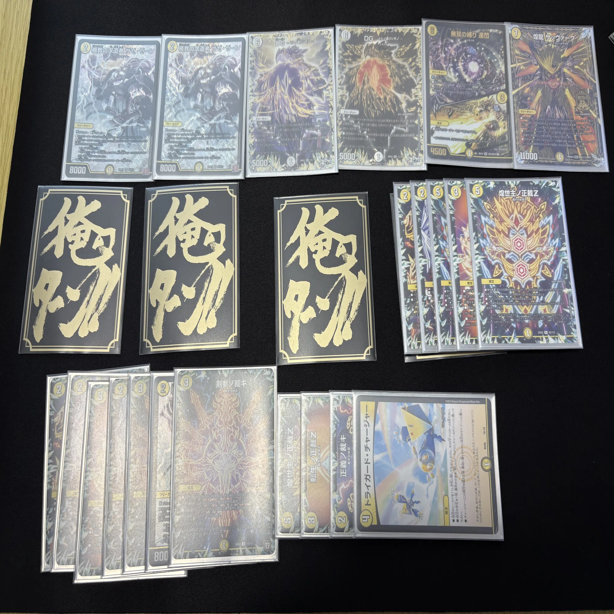 全文無料〉サッヴァークDG全抜きサバキ｜kazuki