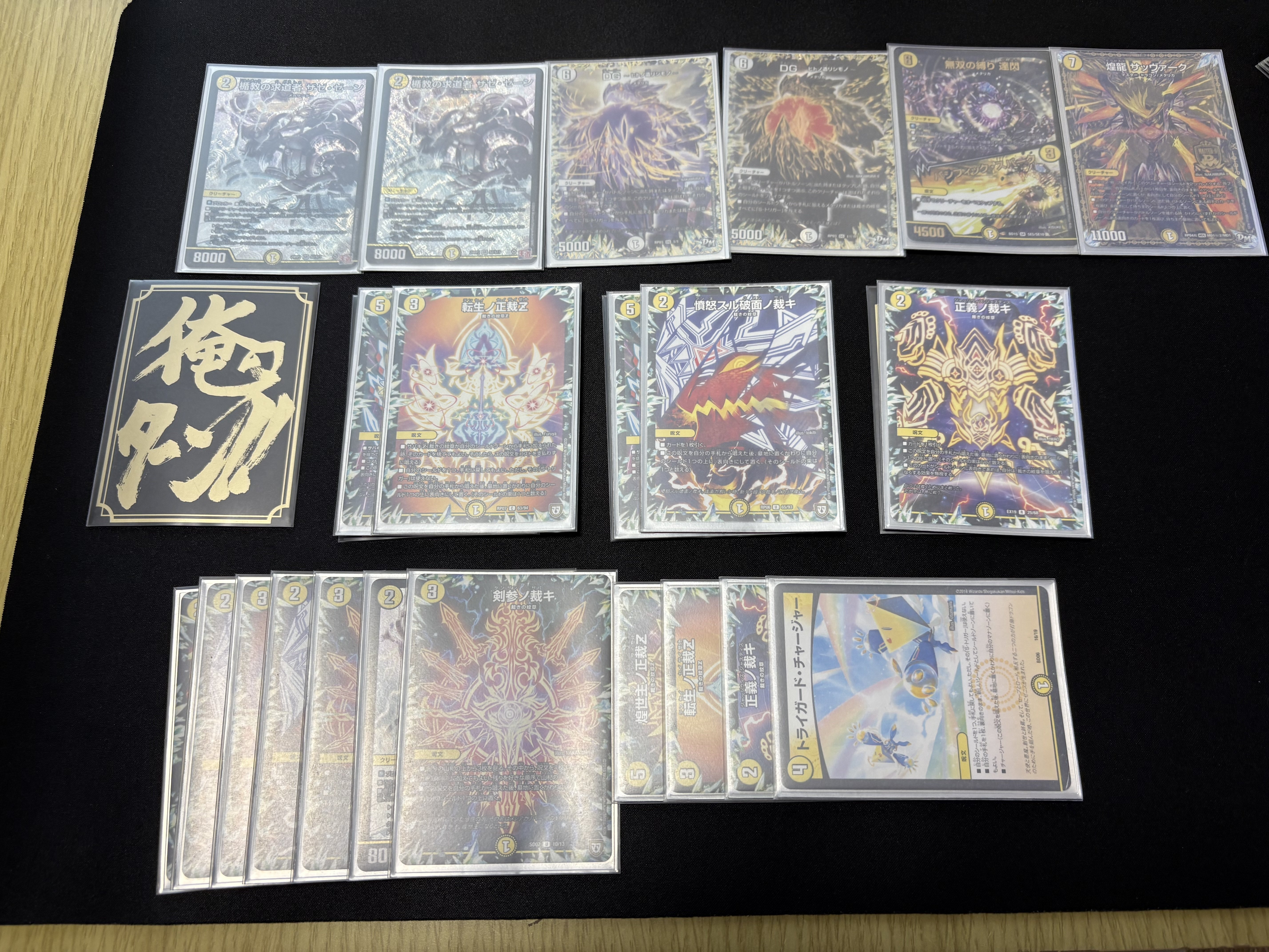 全文無料〉サッヴァークDG全抜きサバキ｜kazuki