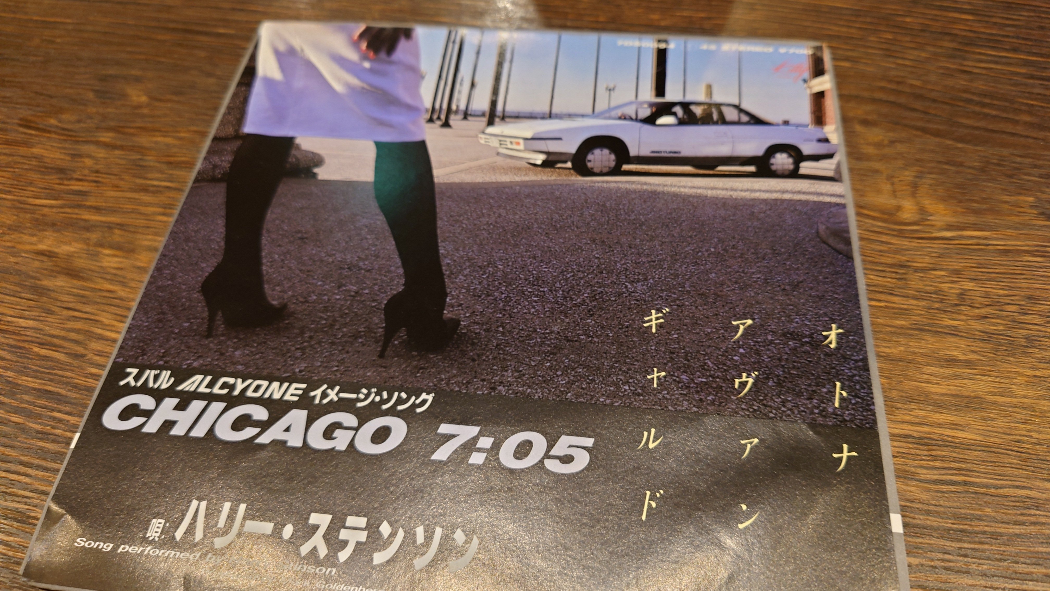 7インチ レコード 昭和 レトロ 洋楽 古い 1980年代 まとめ売り 7インチ レコード 昭和 レトロ 洋楽 古い 1980年代 まとめ売り 7