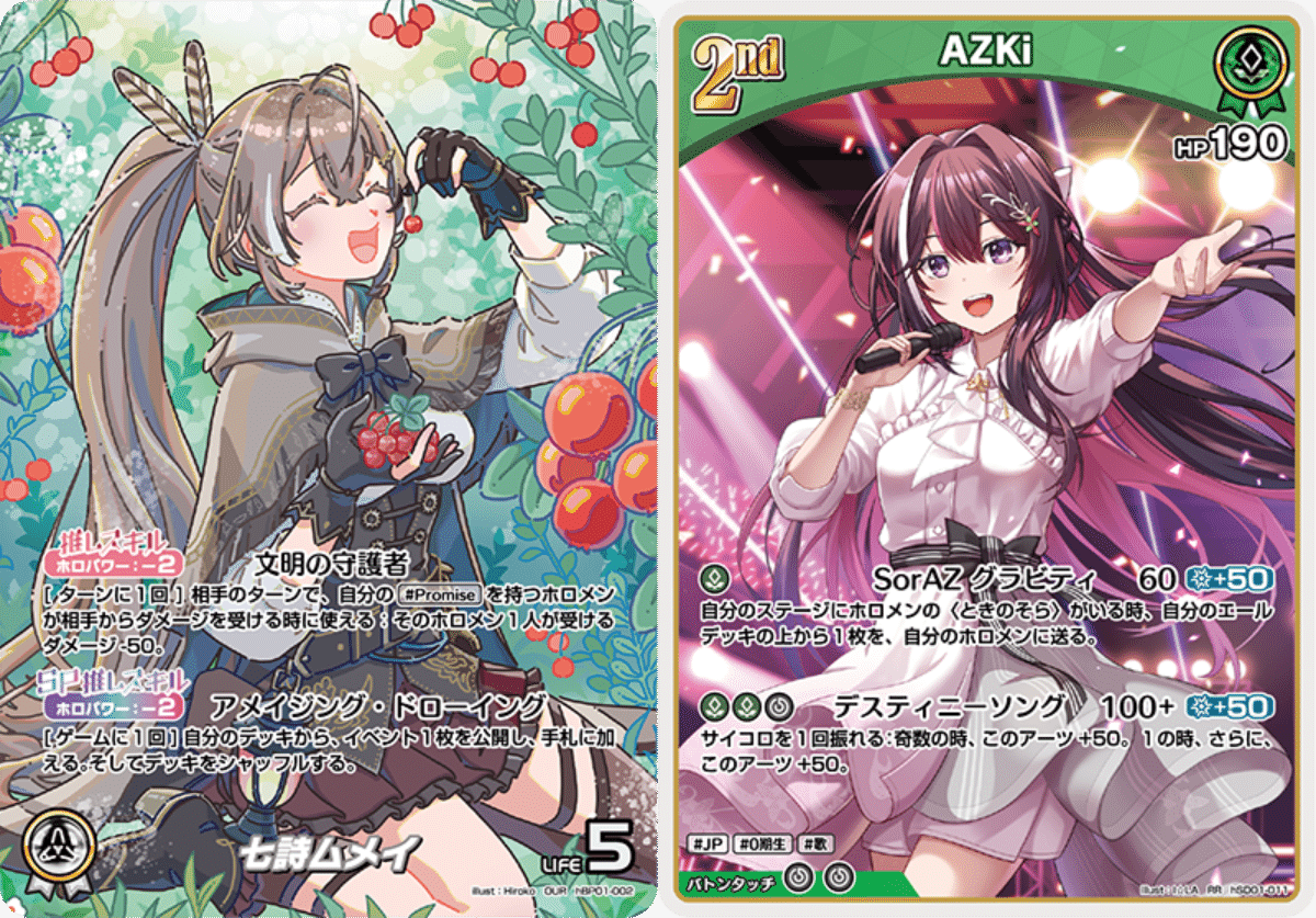 七詩ムメイの推しスキル「文明の守護者」発動タイミングについて｜くらげ