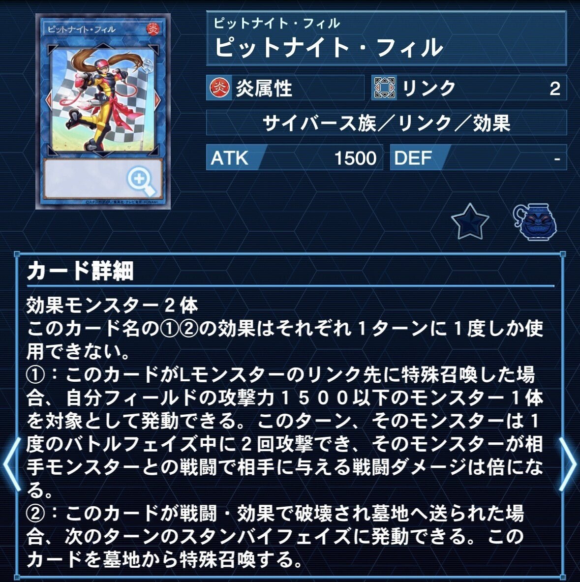 デッキ紹介【ラプラスの魔】｜流砂