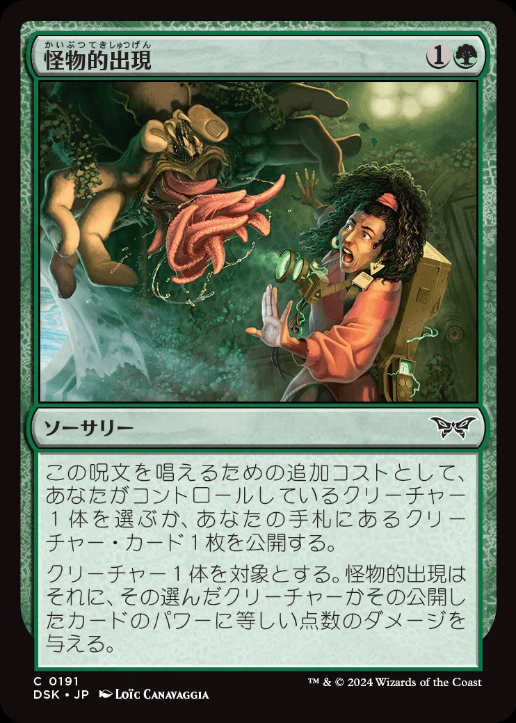 MTG】緑単はファウンデーションズでラノエルきたら全力出す｜くろやぎ