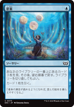 統率者/EDH】ダスクモーン:戦慄の館 統率者デッキレビューその 統率者/EDH】ダスクモーン:戦慄の館 統率者デッキレビューその