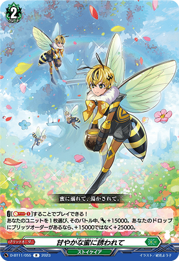 【今週末まで値引中】レヴィドラスデッキSR、FR 宿命者、レヴィドラススリーブ付 レヴィドラス 商品検索 | ドラゴンスター | ヴァンガード