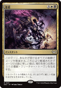 統率者/EDH】ダスクモーン:戦慄の館 統率者デッキレビューその 統率者/EDH】ダスクモーン:戦慄の館 統率者デッキレビューその