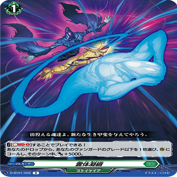 【今週末まで値引中】レヴィドラスデッキSR、FR 宿命者、レヴィドラススリーブ付 今週末まで値引中】レヴィドラスデッキSR、FR 宿命者、レヴィドラス