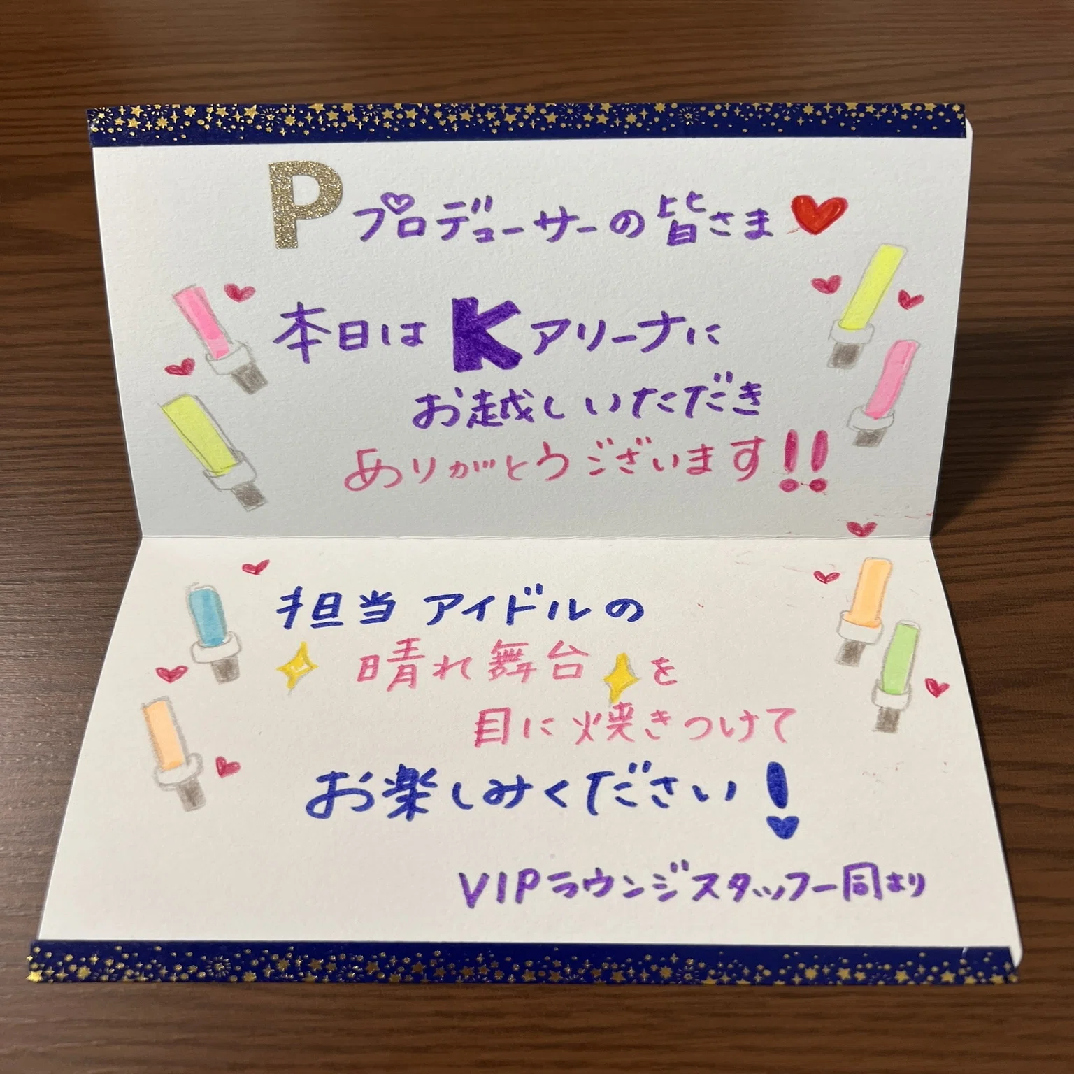 デレステ9周年】STARLIGHT FANTASY現地ライブレポート（SPラウンジの 