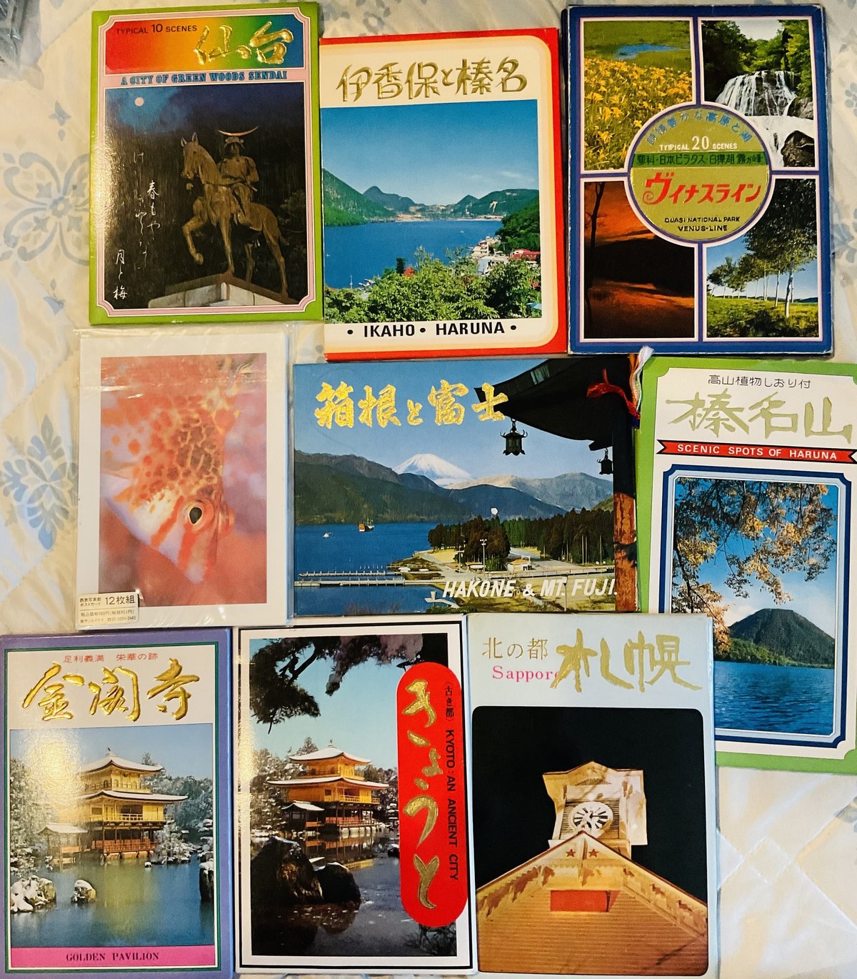 昭和時代の日本のポストカード12枚セット ちいさ