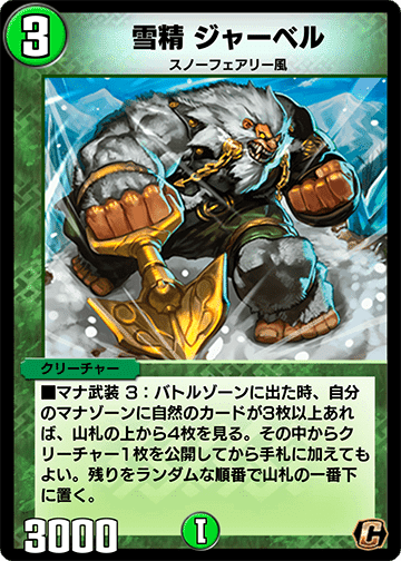 太古、【緑単サソリス】はループしていた〜デュエプレデッキ紹介 太古、【緑単サソリス】はループしていた〜デュエプレデッキ紹介