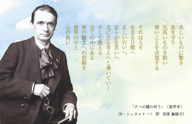 【中古】 シュタイナーが協会と自由大学に託したこと/水声社/ルドルフ・シュタイナー シュタイナーが協会と自由大学に託したこと | ルドルフ