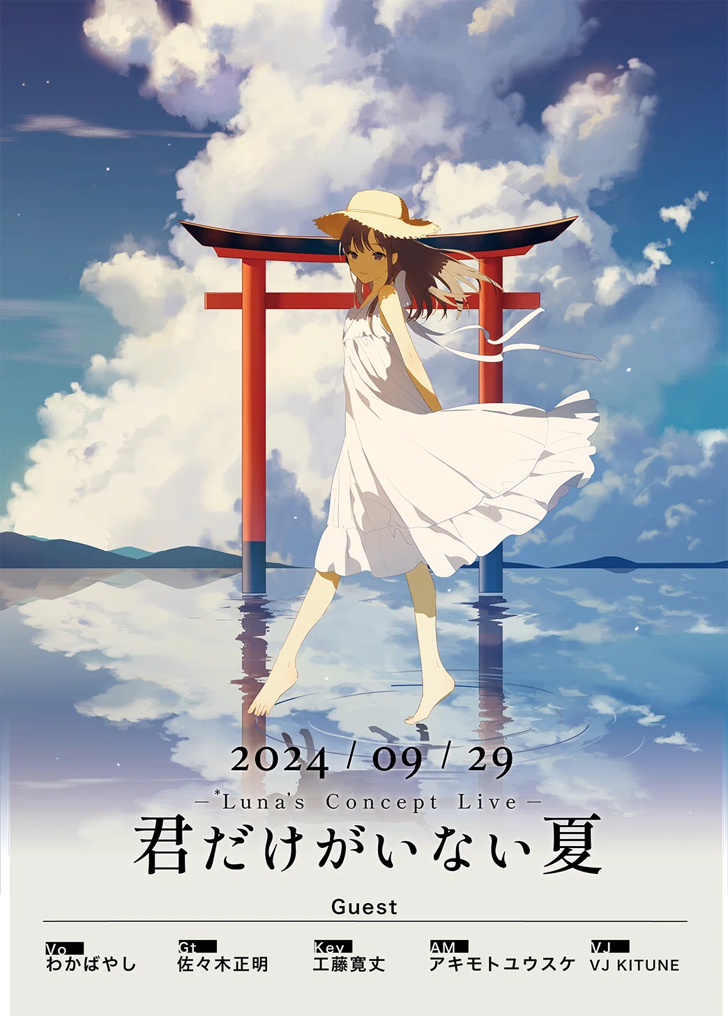 君だけがいない世界 PR＋ ブースターパック『アニメ「青春ブタ野郎」シリーズ』