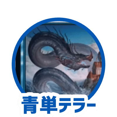 パウパー】デッキ解体新書 青単テラー編|knowsagi パウパー】デッキ解体新書 青単テラー編|knowsagi